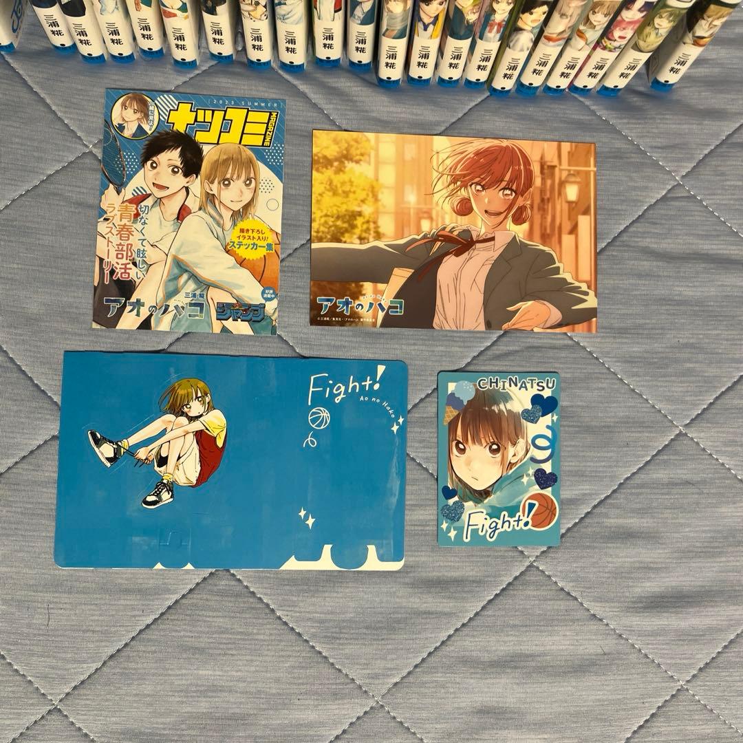 ［バラ売り不可］アオのハコ1〜21巻　特典付き