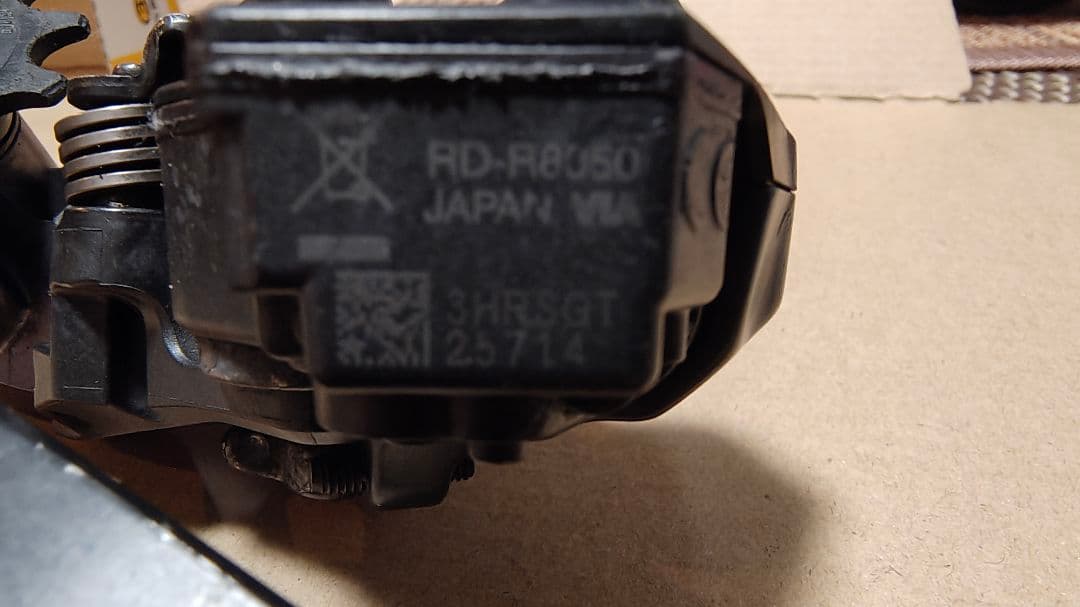ULTEGRA RD-R8050 リアディレイラー GS