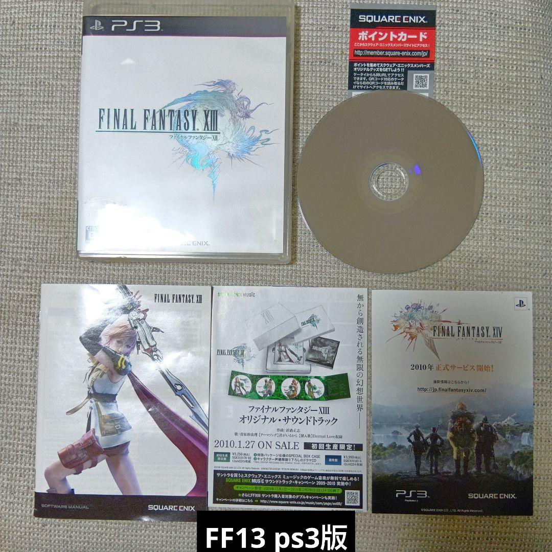 FINAL FANTASY ファイナルファンタジー 1～15まとめ売り　オマケ付