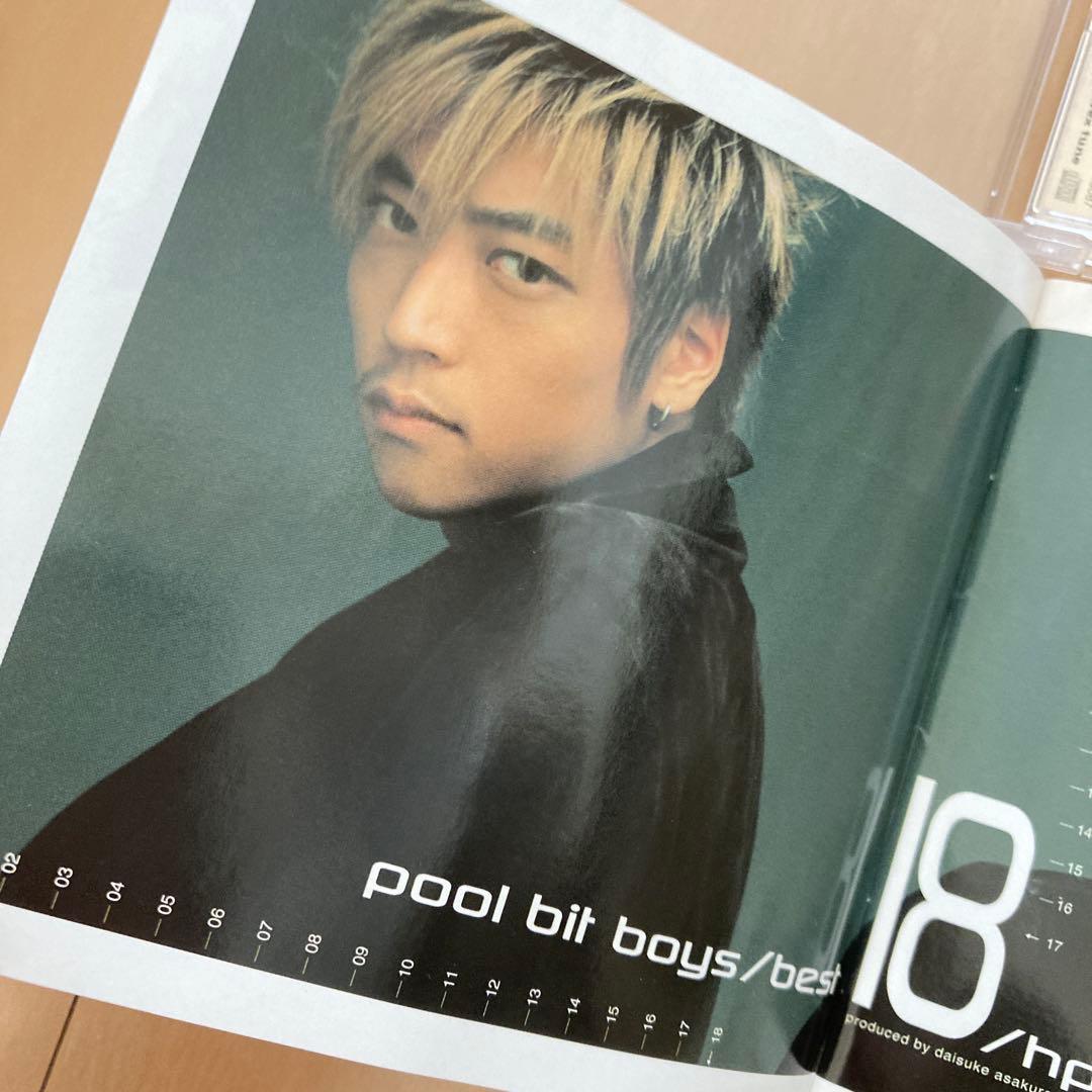 【即購入ok!!】pool bit boys ベストアルバム 廃盤