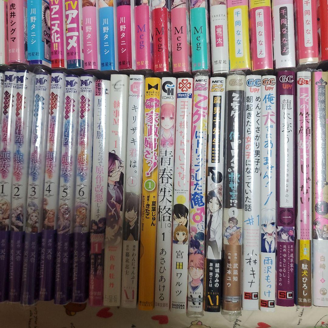 漫画