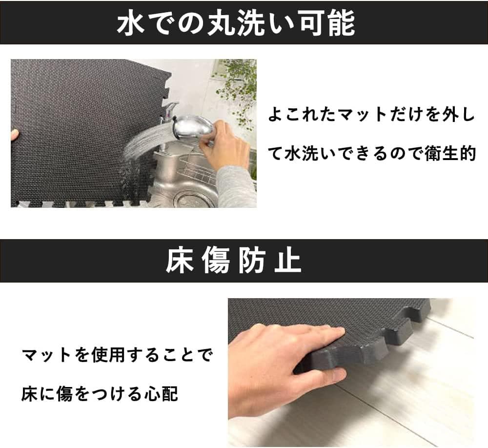 パズルマット ジョイントマット 角用付き2本(十字黒/波黒, 24枚 )