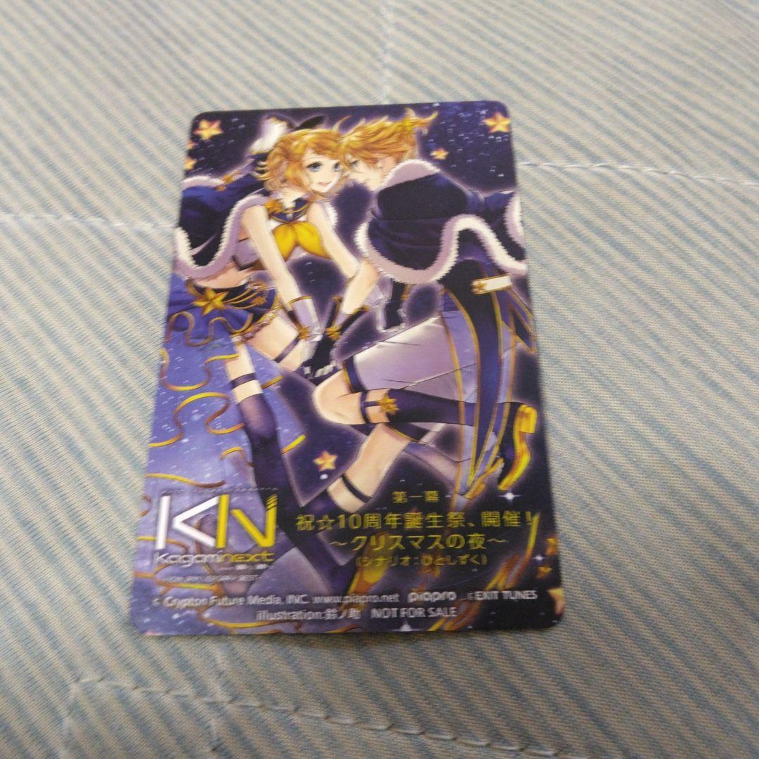 特典付き　EXIT TUNES Kagaminext　ボカロ　CD　鏡音リンレン