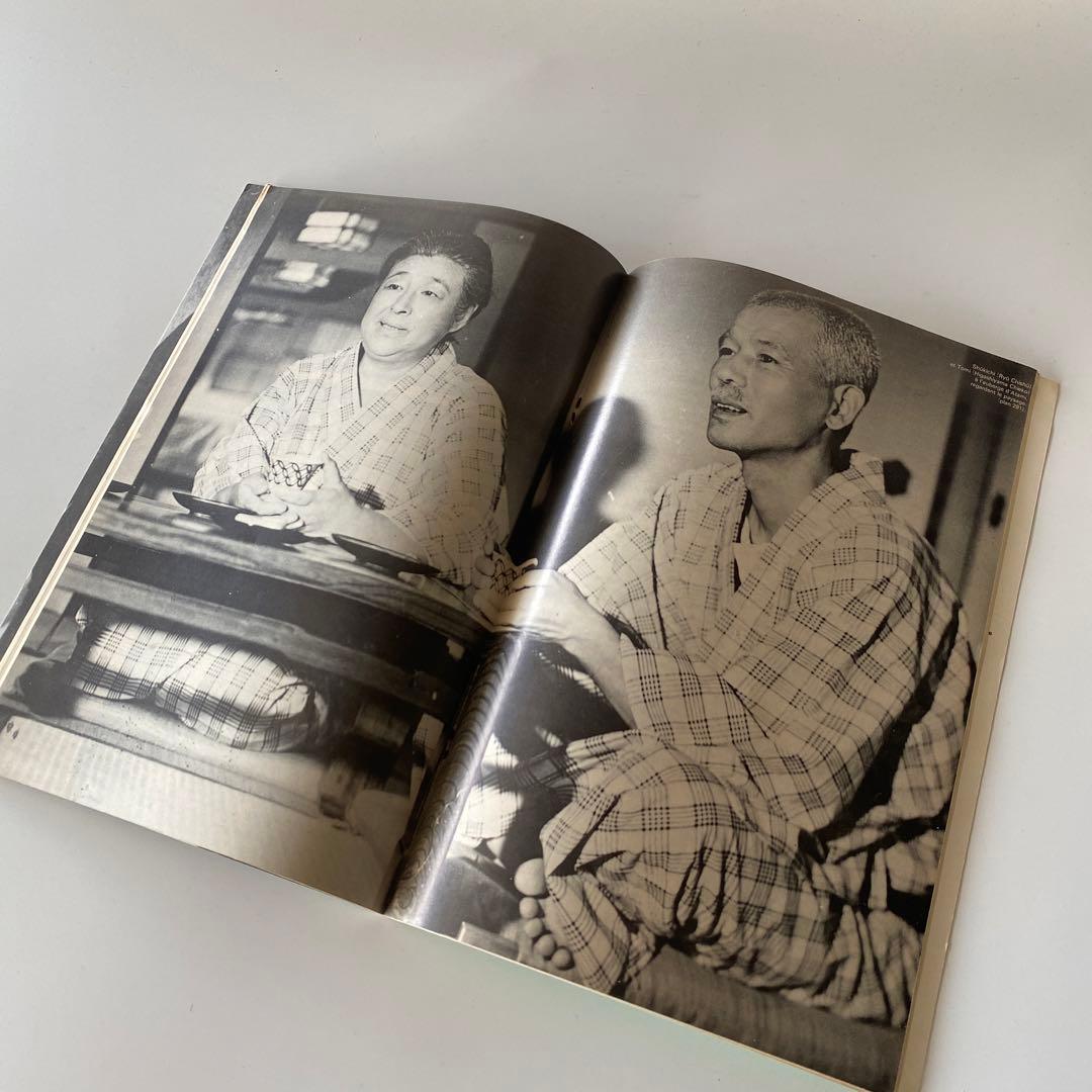 希少 CINEMA 204号 東京物語 小津安二郎 特集 フランス映画雑誌