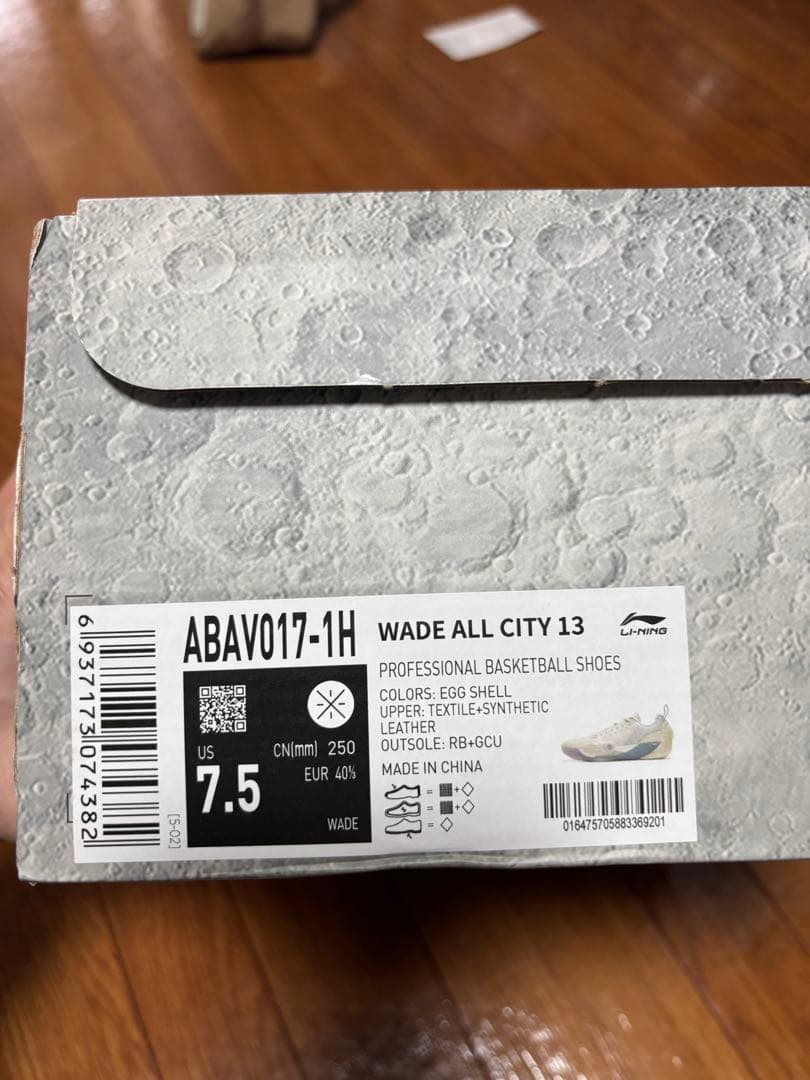 WADE ALL CITY 13 リーニン ウエイド オールシティ バッシュ