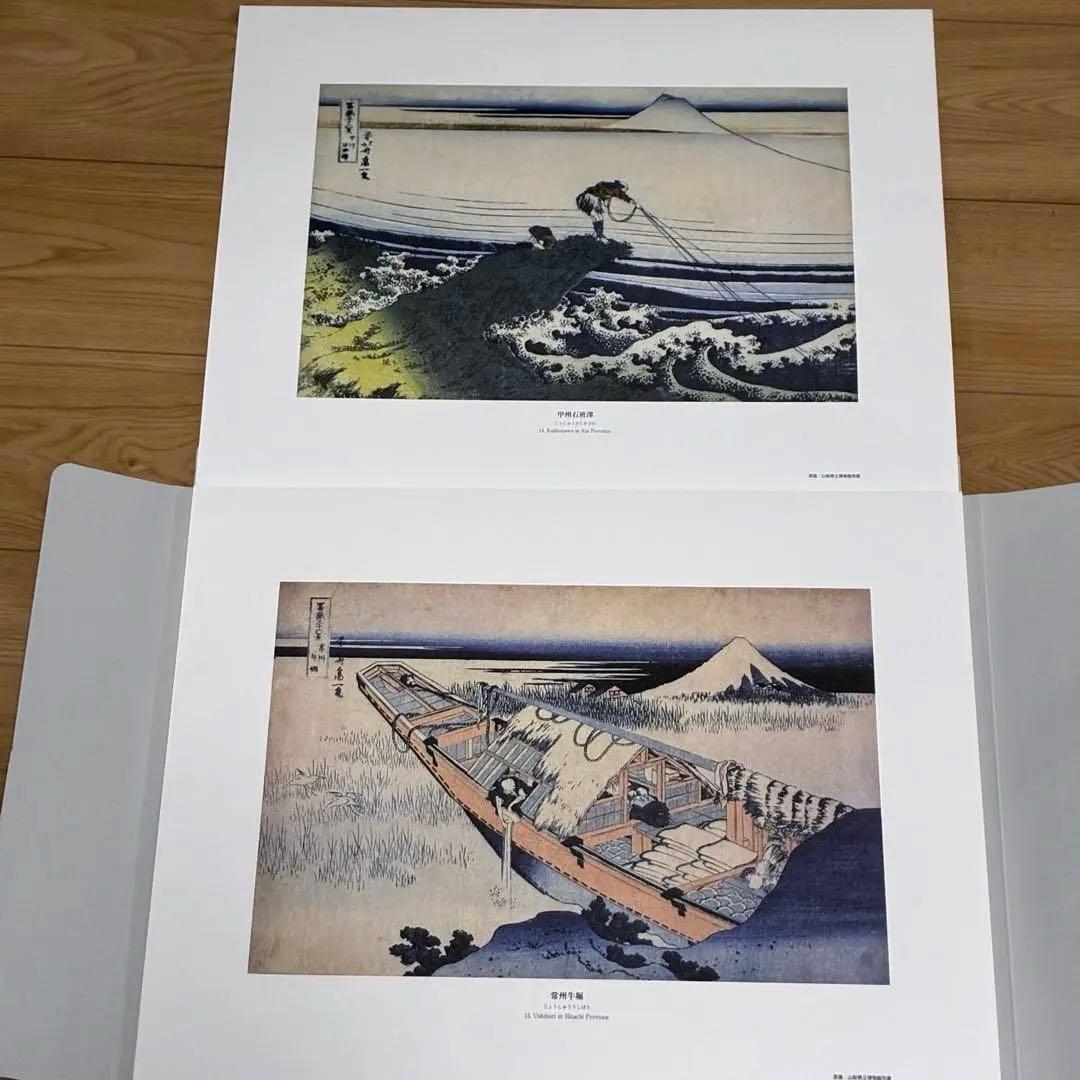 葛飾北斎「富嶽三十六景」版画複製 全46枚・額付き 東京銀座 トップアート