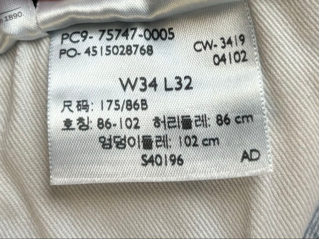 LEVI'S 562 デニムパンツ W34