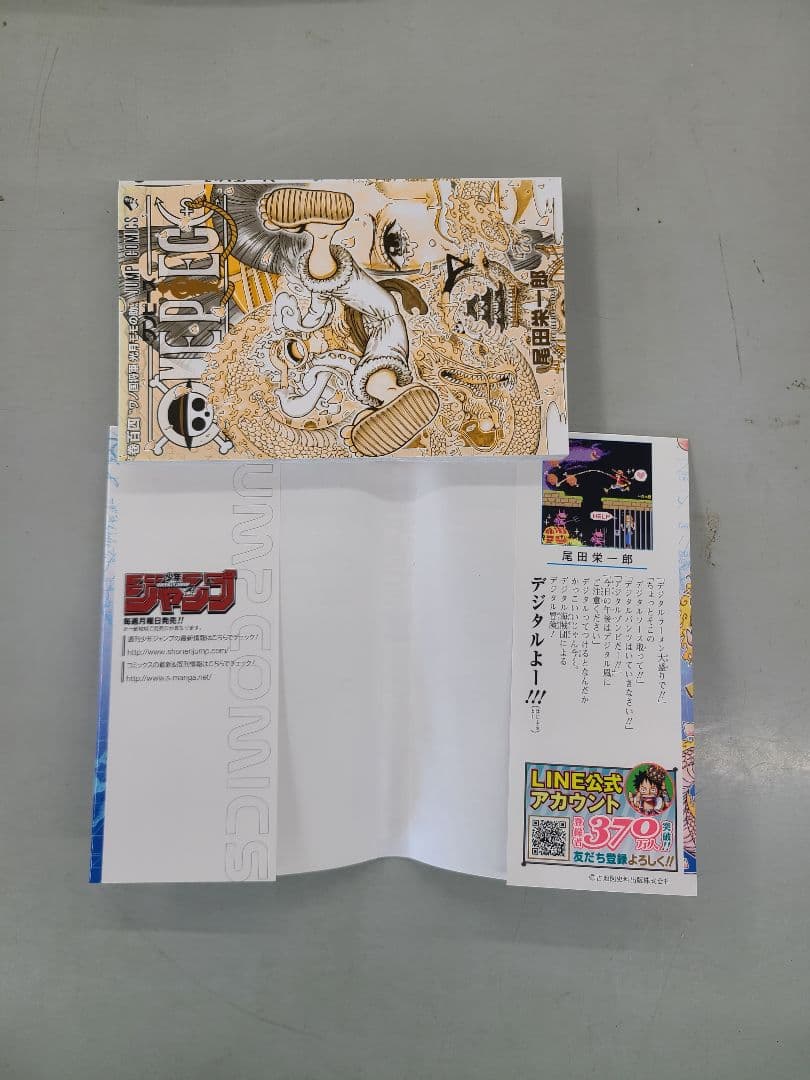 ONE PIECE　ワンピース　104巻　シュリンク未開封　初版　オマケ付き