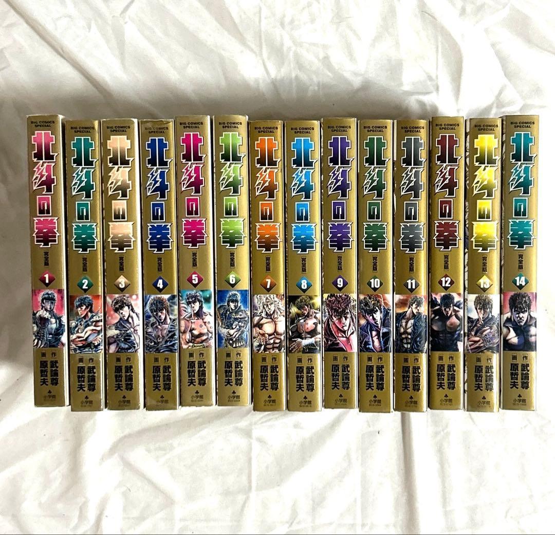 豪華完全版2作品セット　北斗の拳 完全版 全巻 ＋ 花の慶次 完全版 全巻