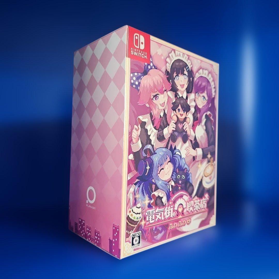 【新品未開封】電気街の喫茶店 限定版