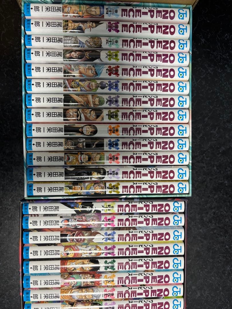 ONE PIECE 1〜53、62〜109巻