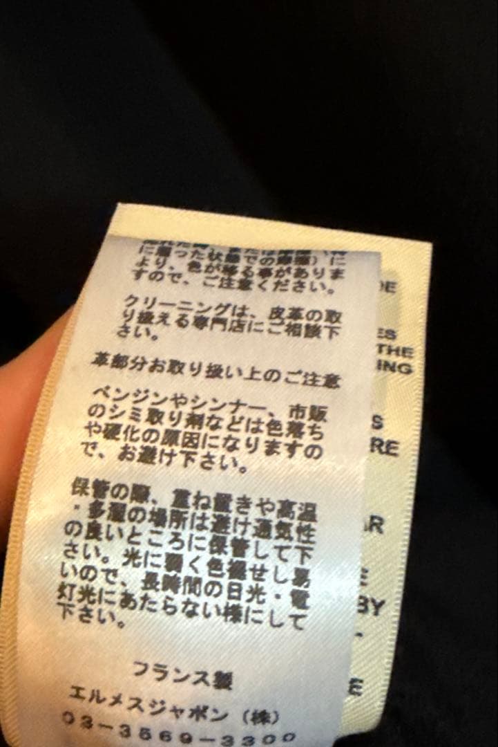 Lisa mama  エルメス ポンチョ カシミヤ アイレットクラスプ