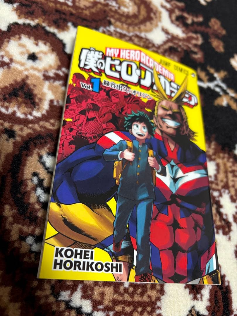 僕のヒーローアカデミア　1巻　初版　帯付き　クリアブックカバー付き