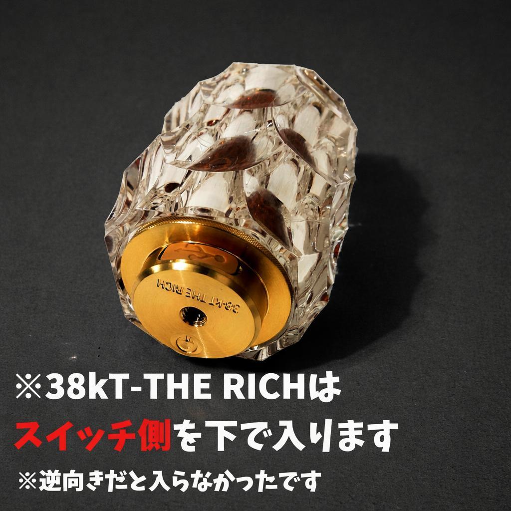 アクリルシェード　エジソンライトスティック　38灯　38explore