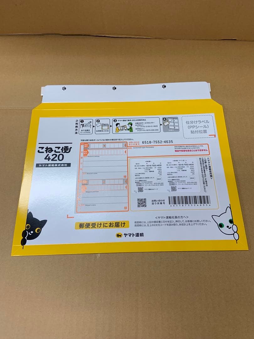 両替機　グローリーEMS-7識別機　令和6年新札対応　領収書OK