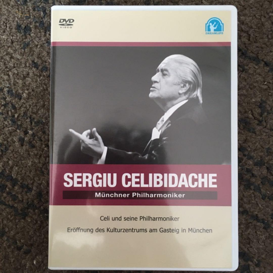 チェリビダッケ　CD DVDセット　ブルックナー　チャイコフスキー