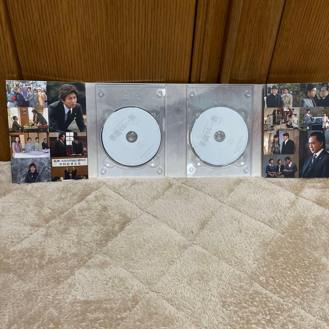 華麗なる一族 DVD-BOX〈6枚組〉
