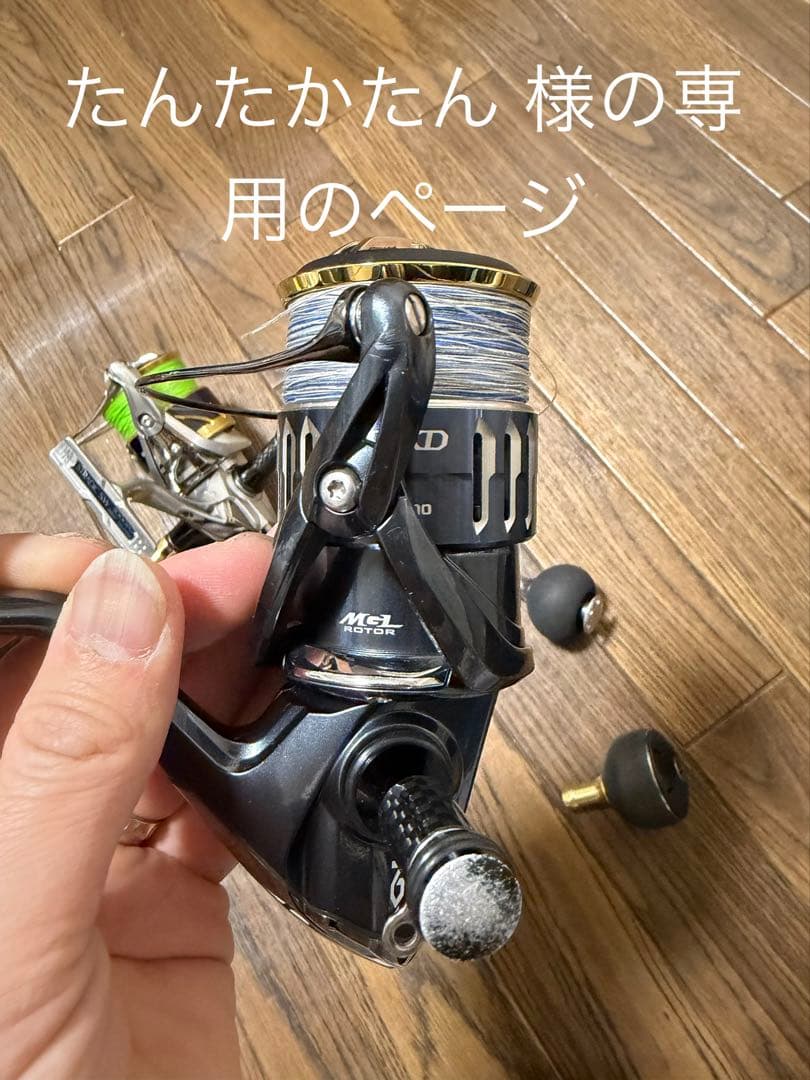 ツインパワー