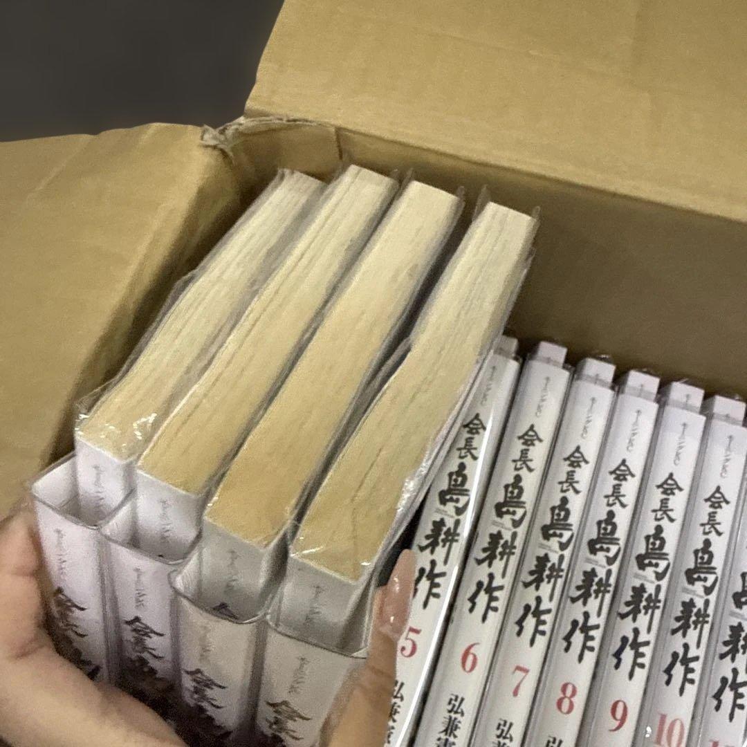 島耕作　11シリーズ　計89冊　全巻　セット　弘兼憲史　P-0319 126