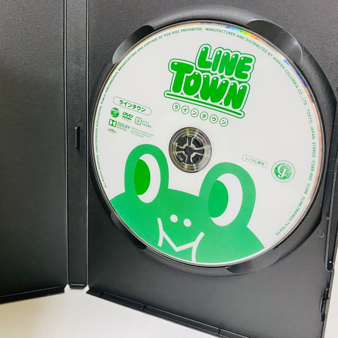 【新品ケース】DVD2枚セット　ラインタウン（LINE TOWN）　キッズアニメ