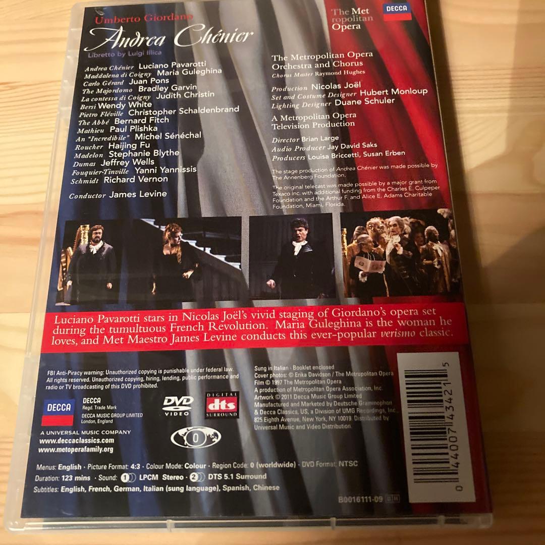 オペラdvd ジョルダーノ　アンドレア•シェニエ　パヴァロッティ　グレギーナ