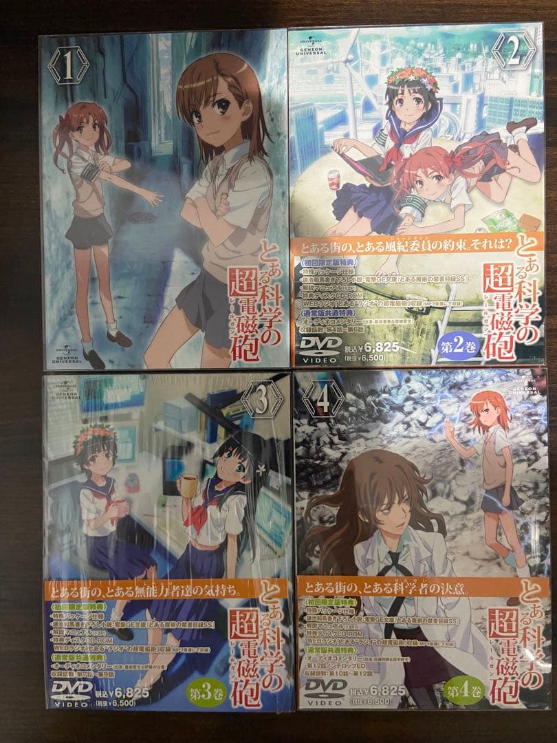 とある科学の超電磁砲 BD/DVD、とある魔術の禁書目録1.2期DVDセット
