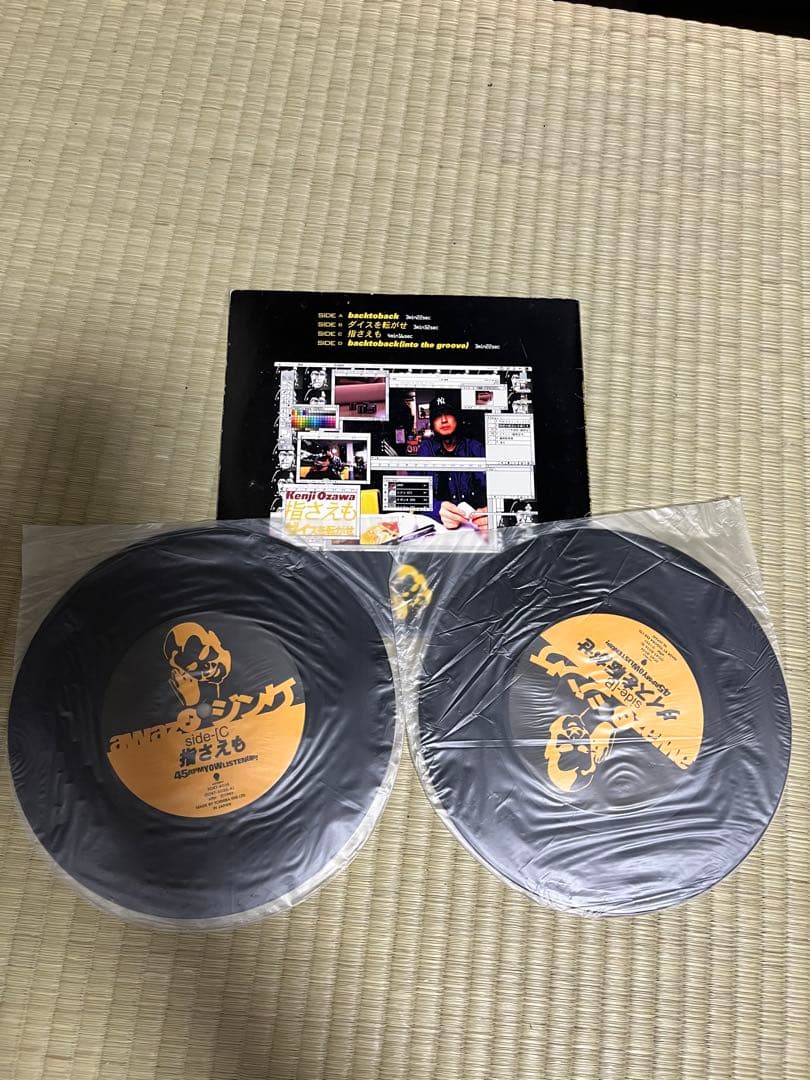 【２タイトルセット】小沢健二 指さえも・ダイスを転がせ、Buddy・恋しくて