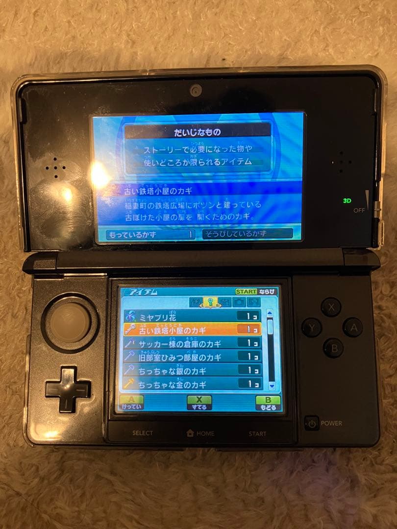 3DS ソフト　イナズマイレブンGO ギャラクシー ビッグバン