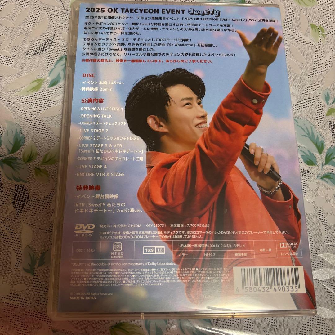 2PM オクテギョン SweeTy DVD