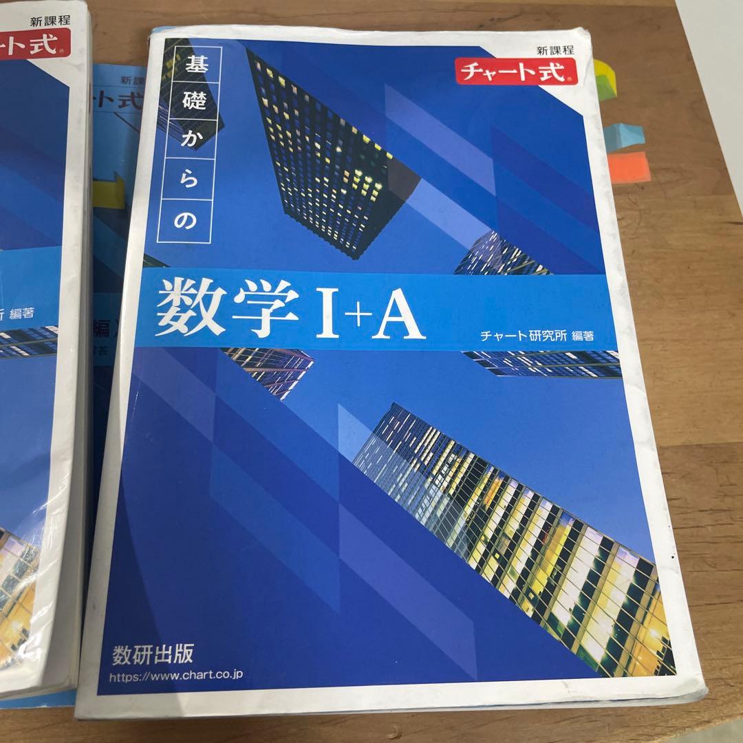 参考書　共テ　まとめ売り