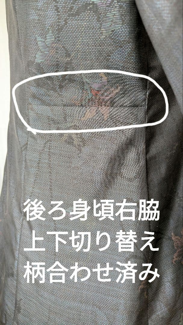 No249大島紬着物リメイク 藍大島　パフスリーブ　プリンセスラインワンピ