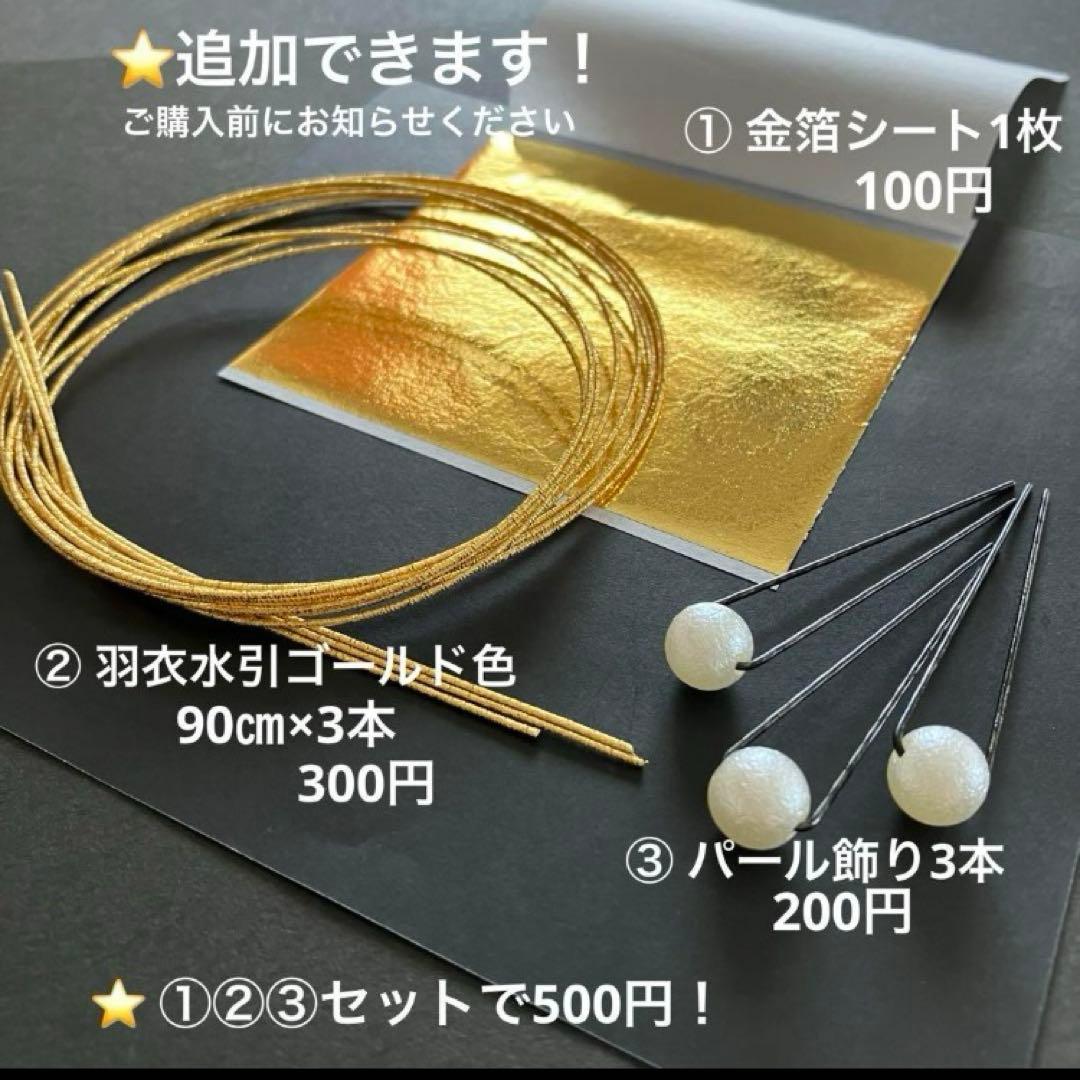 【No.2153 濃赤　白黒 】つまみ細工髪飾り成人式卒業式七五三結婚式前撮り