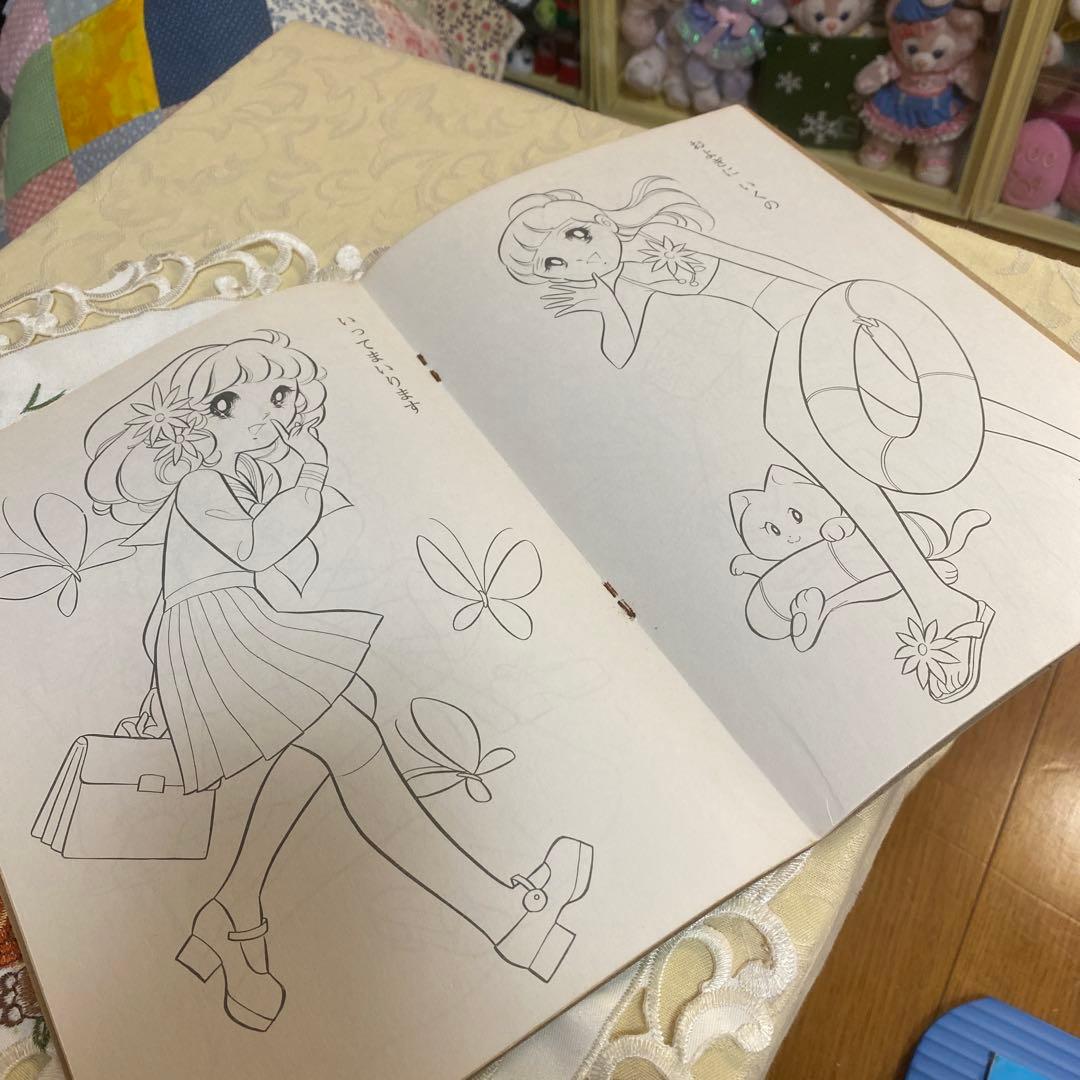 昭和レトロ　当時物　ミニレディ　パピルのぬりえ　わたしのファッション