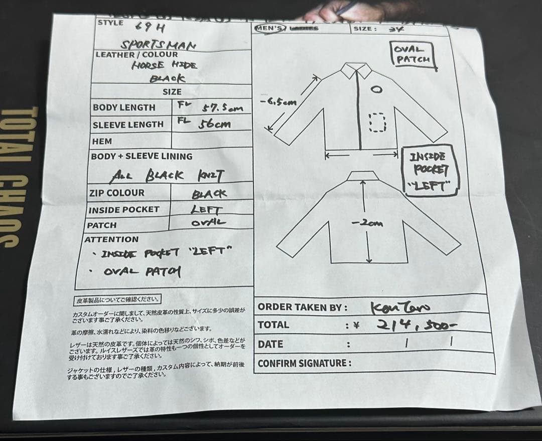 LEWIS LEATHERS ルイスレザー　sports man 34 ホース
