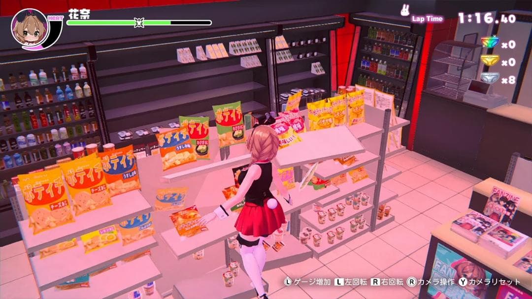 【新品／限定版】へべれけ ばにーがーでん RIN 限定版