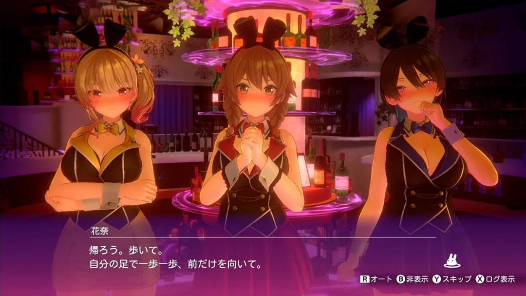 【新品／限定版】へべれけ ばにーがーでん RIN 限定版