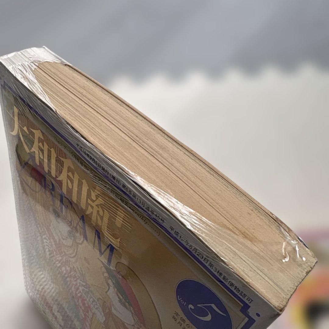 大和和紀DREAM ヨコハマ物語・はいからさんが通る 全巻セット新品未開封