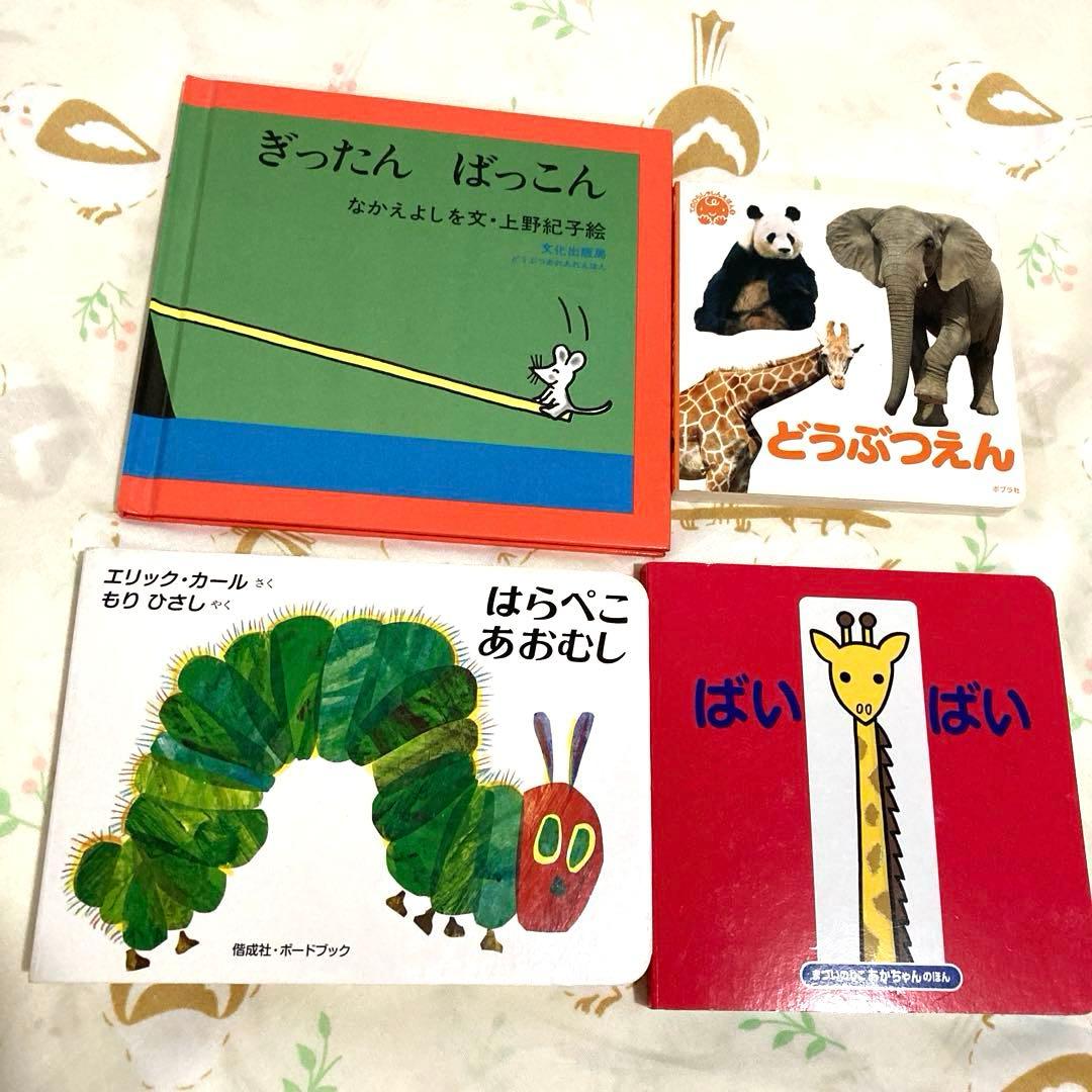 人気絵本多数！40冊＋おまけ4冊　セット　まとめ　赤ちゃん絵本　幼児