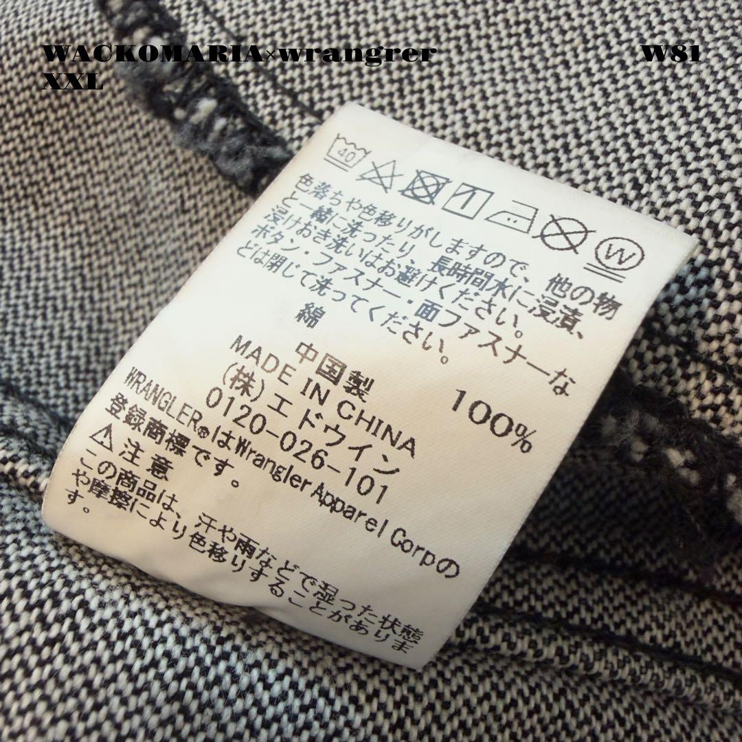 未使用品！ WACKOMARIA wrangrer デニム ジャケット XXL