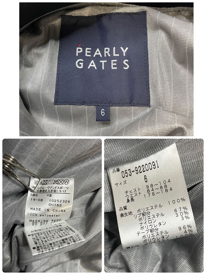 大きいサイズ　サイズ6 PERLYGATES ブルゾン　ナイロン　ジャケット