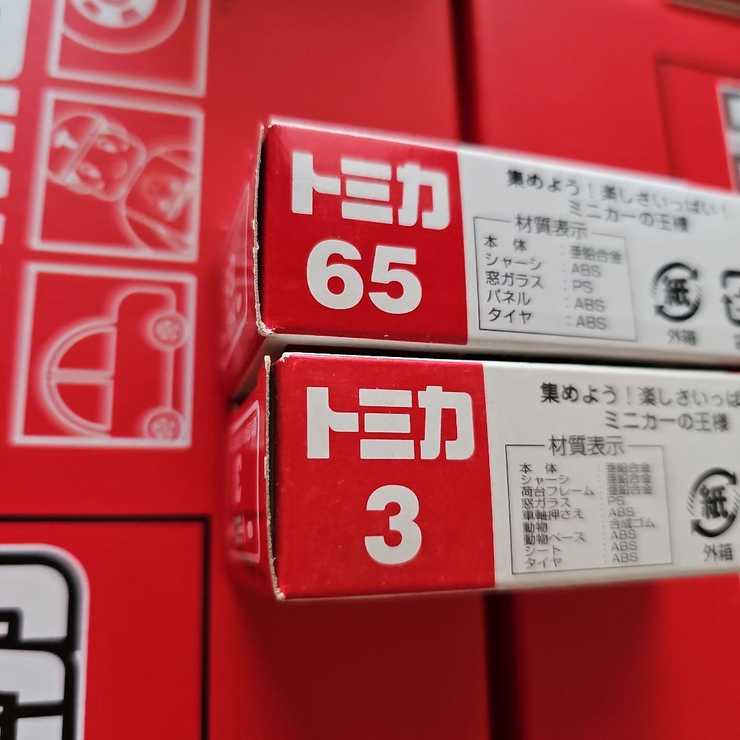 トミカ　ヤンマークールコンテナトレーラー　その他