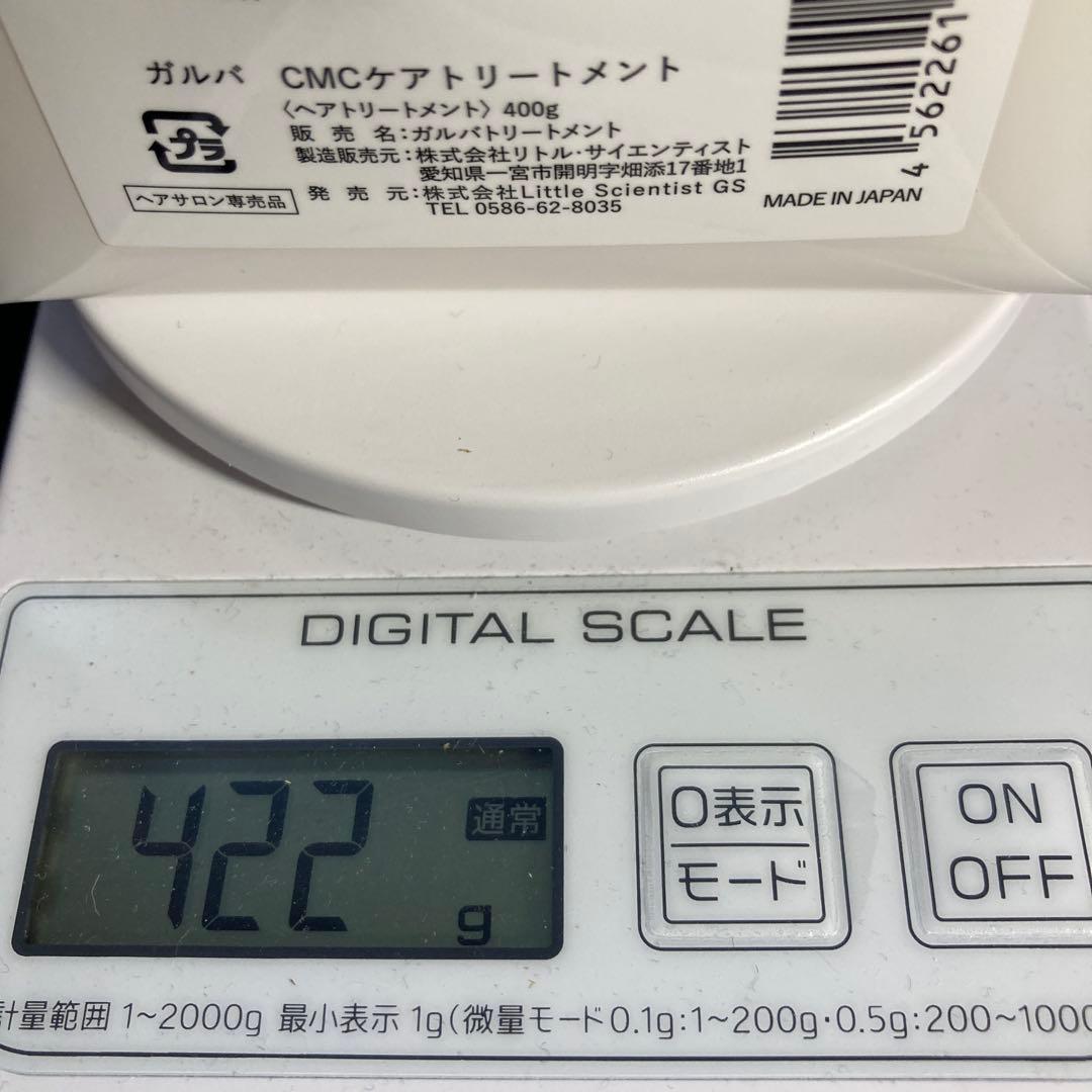 ガルバ GALBA CMC care シャンプー トリートメント セット 詰替