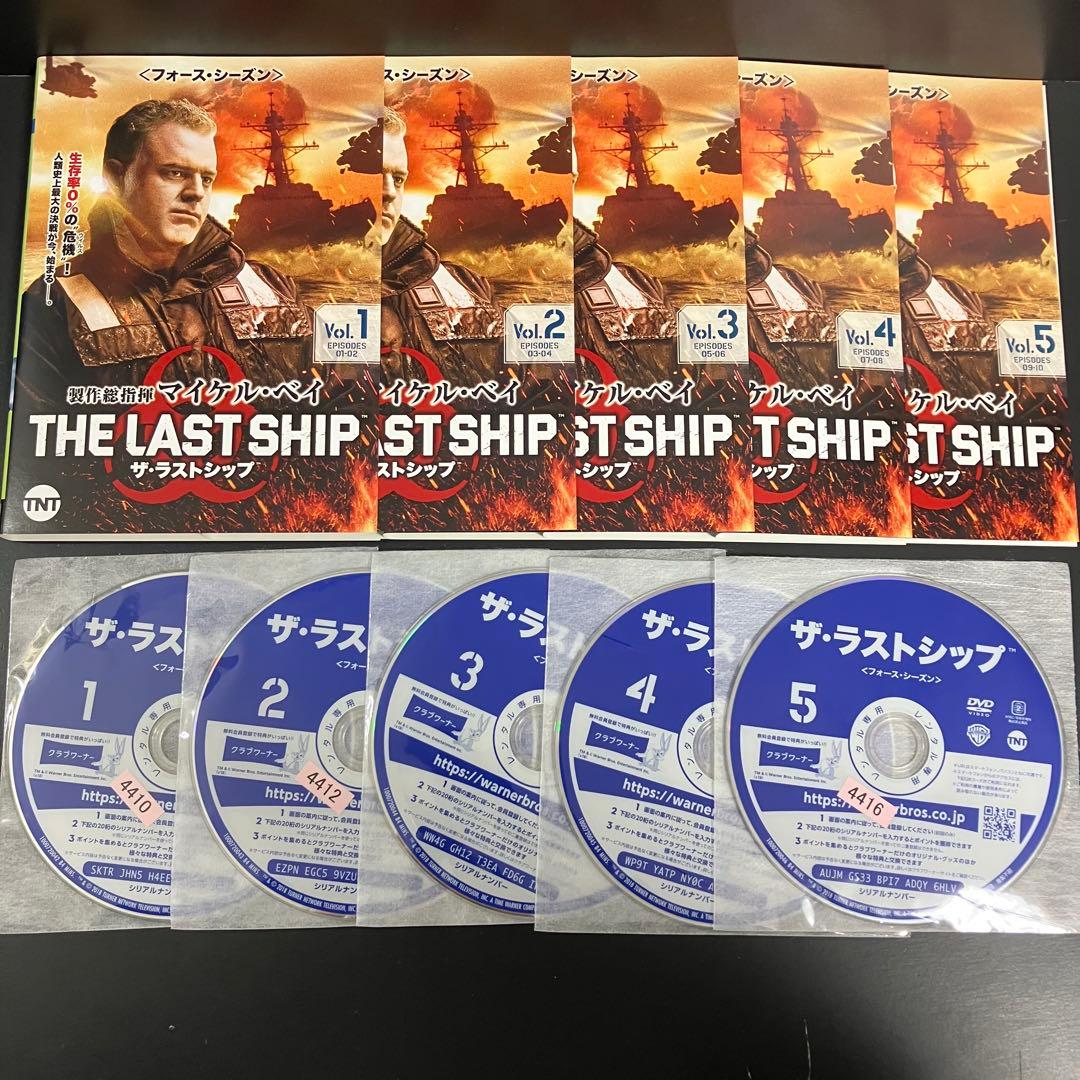 ザ・ラストシップ season1~FINAL レンタルDVD 海外ドラマ