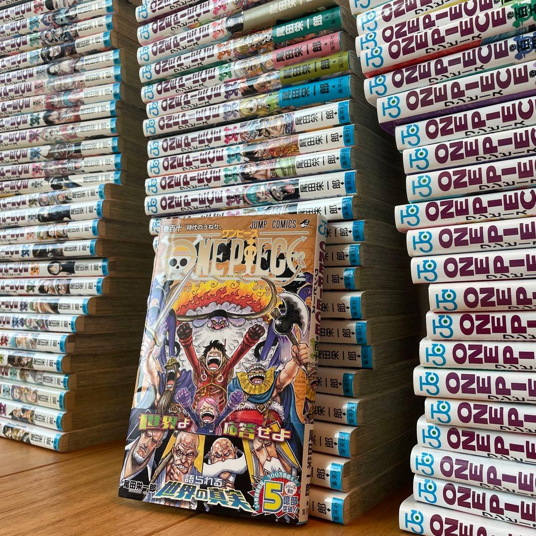 【全111巻】ワンピース ⭐︎全巻セットまとめ買い全巻ONEPIECE1-111巻