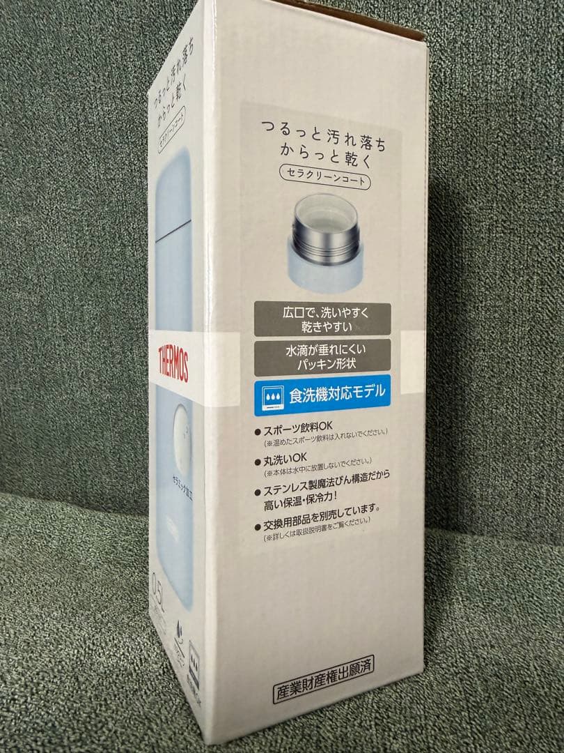 THERMOS シナモロール × Wesmo! ステンレスボトル 0.5L
