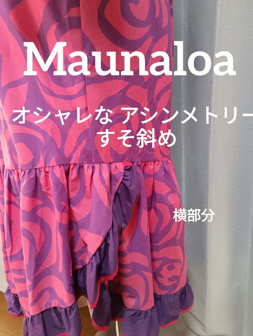 フラダンス ドレス フラドレス マウナロア LL 3L 衣装 大きいサイズ