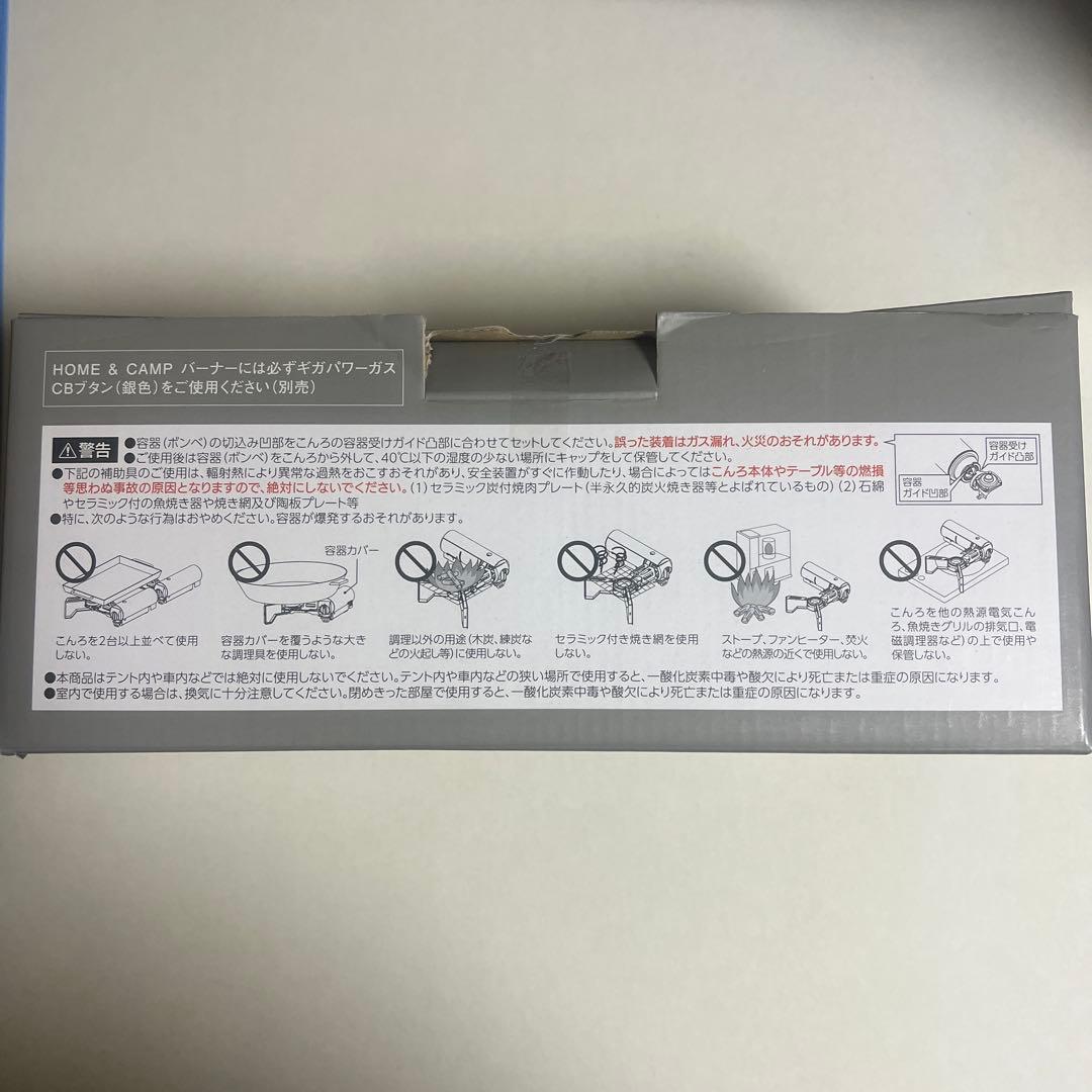 【美品】GS-600  & CAMP バーナー (SL)