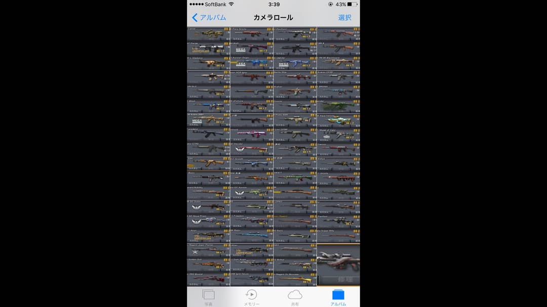 その他 AVA