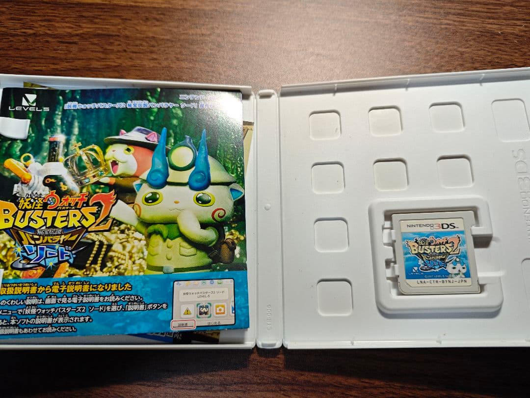 [動作確認済み]ニンテンドー3DS/2DSソフト　11個まとめうり