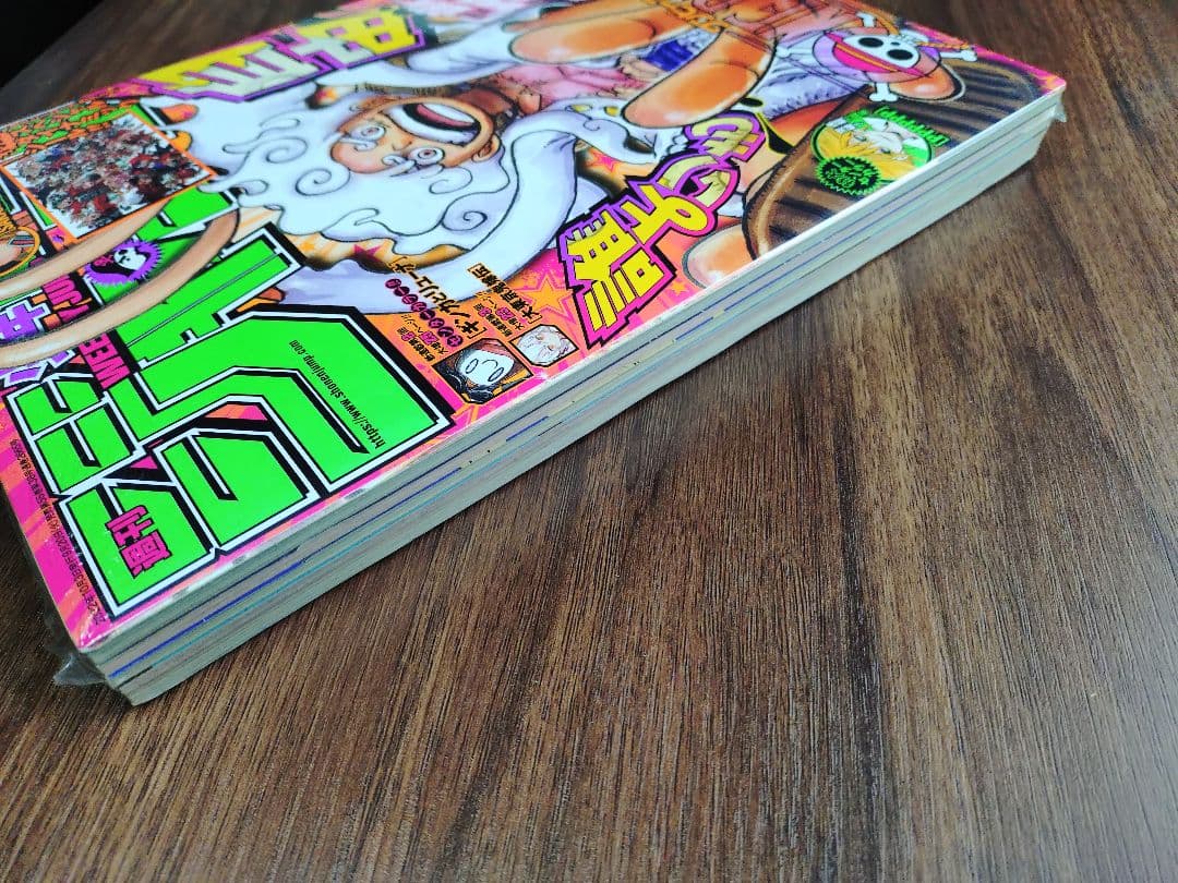 新品未読シュリンク【週刊少年ジャンプ2022年42号】ワンピース　ニカ 初表紙e